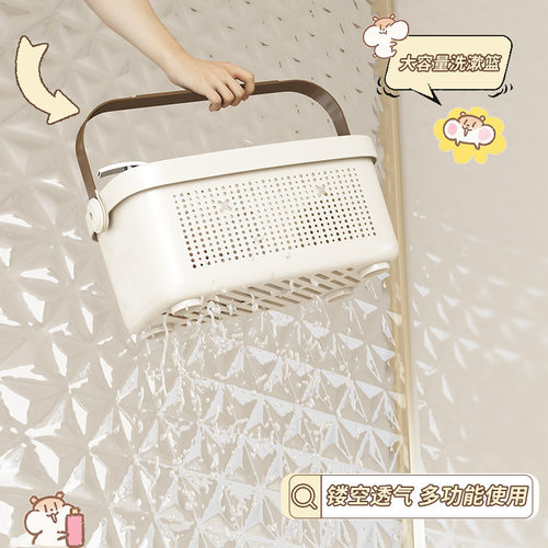 加厚浴室洗澡篮卫生间可挂式