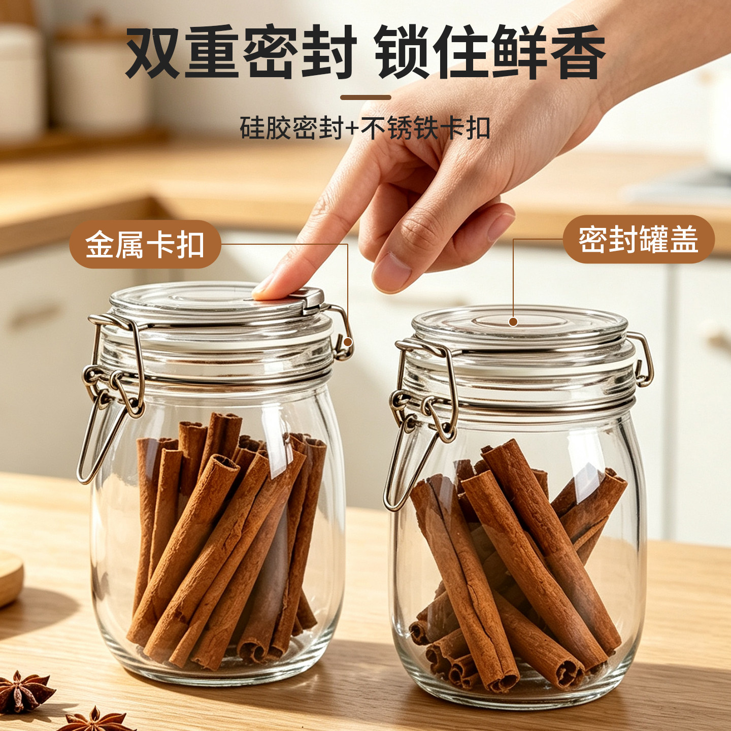 厨房香料收纳罐密封罐双重密封香料罐厨房家用大料干料调味分装瓶