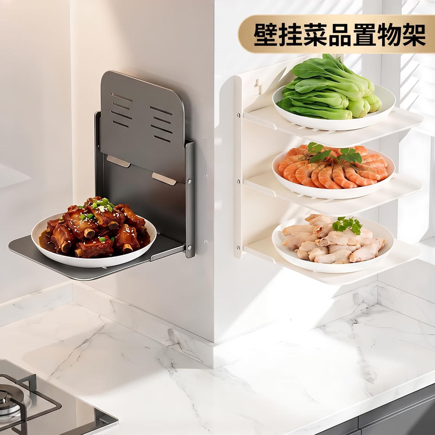 厨房可折叠备菜板壁挂收纳置物架免打孔墙壁隔板简易备菜架碳钢