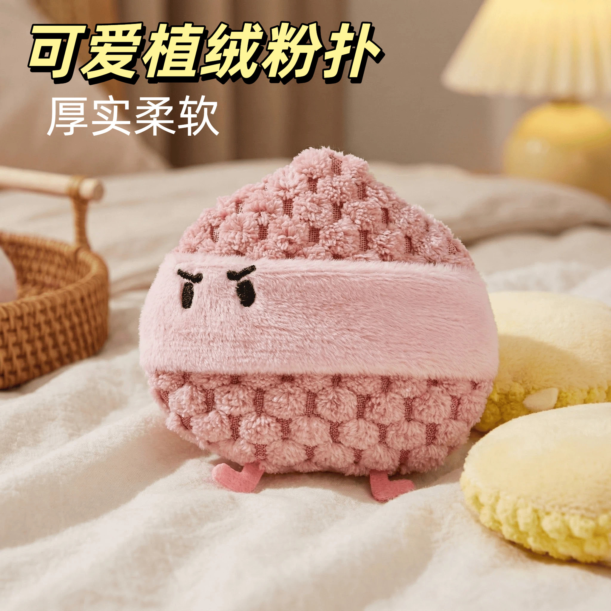 蜜桃慕斯植绒粉扑服帖厚实柔软亲肤腮红提亮多用小粉扑气垫美妆蛋,彩妆/香水/美妆工具,美妆蛋/扑/海绵,淘宝优惠券,粉丝福利购,淘宝优惠卷