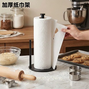 立式纸巾架不锈钢底座厨房纸巾卷架浴室厨房台面大尺寸卷筒架家用
