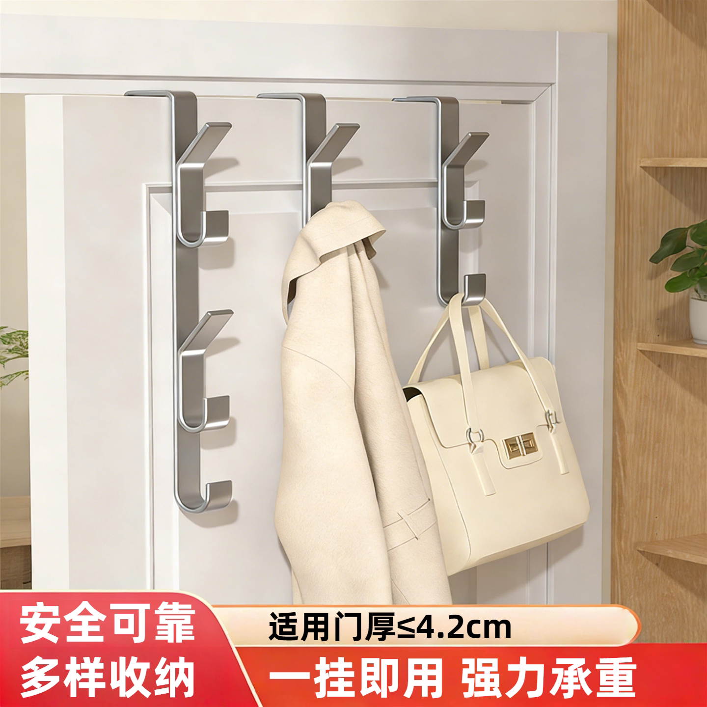 门后挂钩免打孔碳钢挂衣置物架墙上壁挂宿舍衣服帽子钥匙收纳挂架