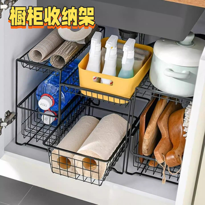 厨房橱柜下水槽洗手池抽拉式分层