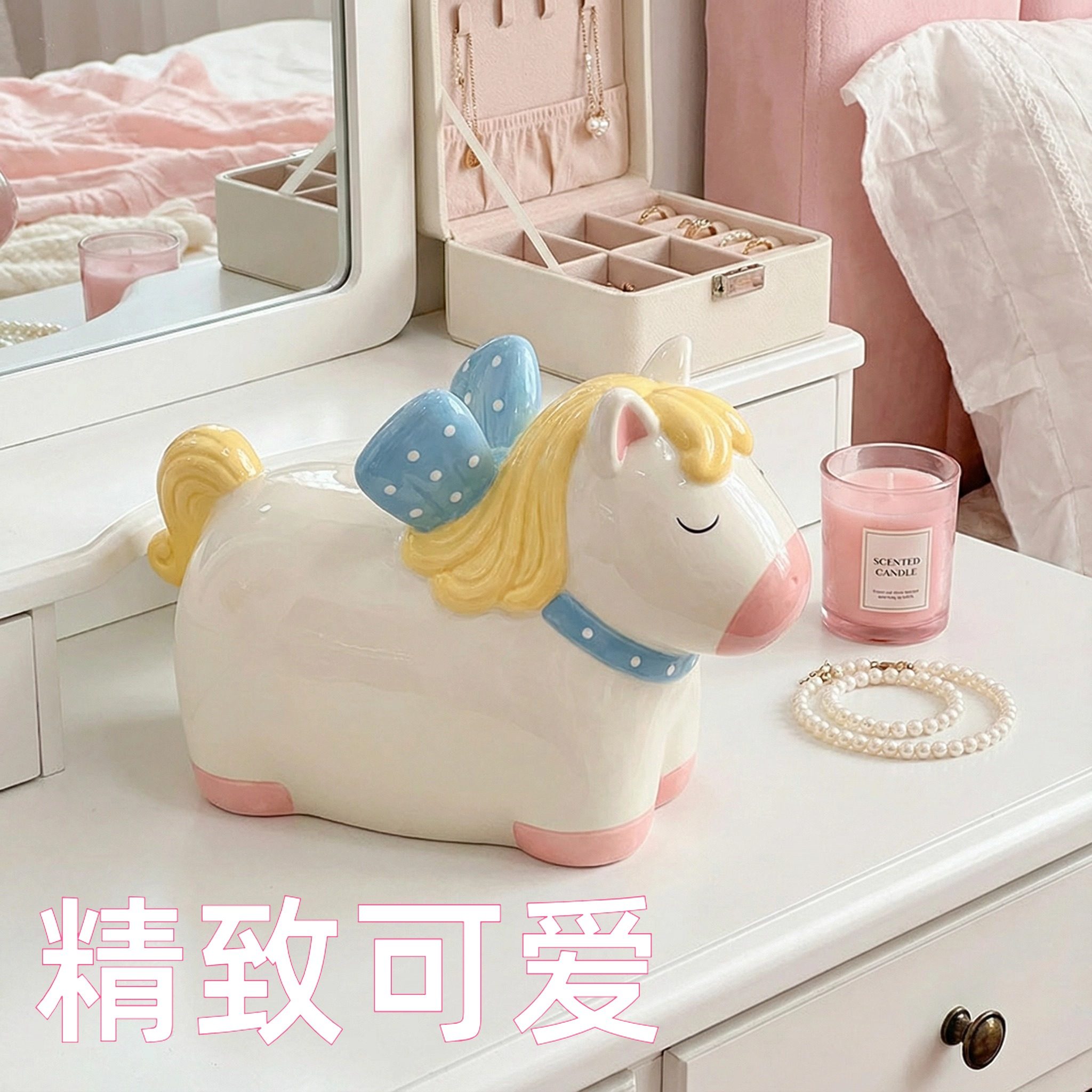 旋转木马高颜值陶瓷家用纸巾盒客厅餐桌办公室茶几高级感抽纸盒子,家居饰品,装饰纸巾盒,淘宝优惠券,粉丝福利购,淘宝优惠卷