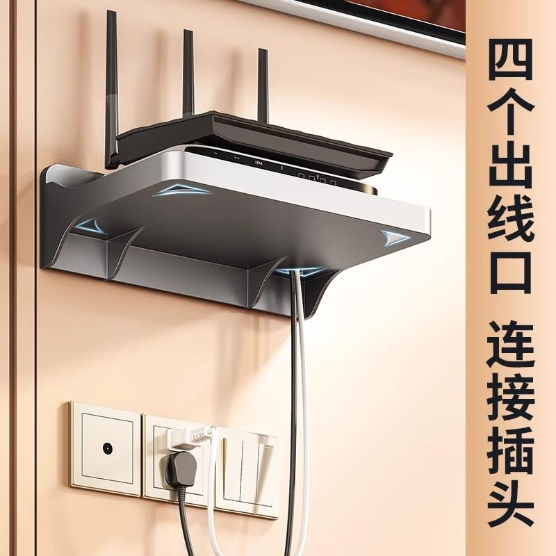 路由器放置架墙上壁挂机顶盒置物架头监控免打孔收纳支架塑料家用