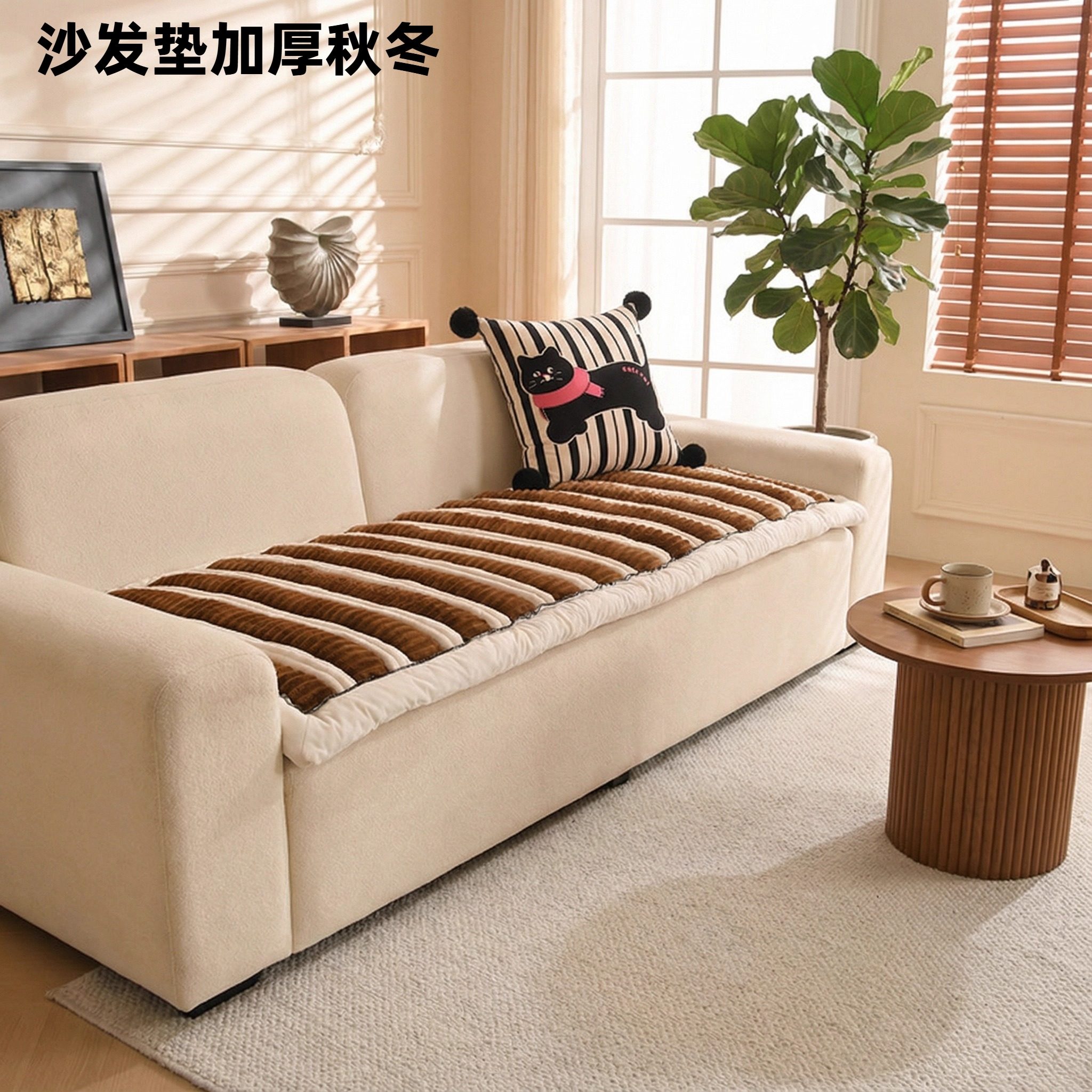 沙发垫加厚秋冬新款冬季防滑家用