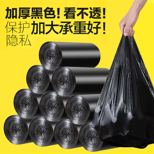 居家家手提式加厚分类黑色拉圾袋