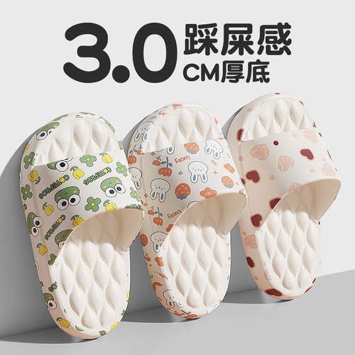 亲子一家三口可爱儿童拖鞋夏季女
