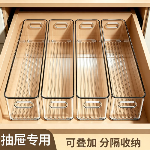 4个抽屉收纳盒透明可视加厚加长