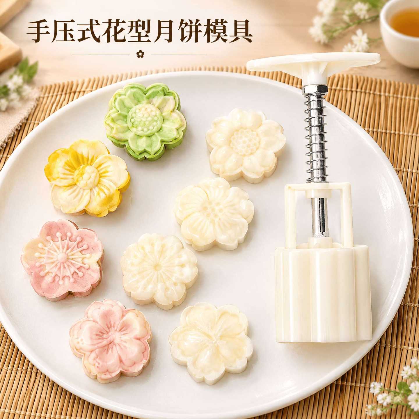月饼模具按压花冰皮月饼点心糕点烘焙模型磨具绿豆糕烘焙模具花型