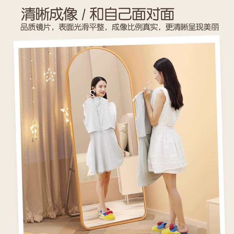 全身镜家用穿衣镜女生卧室壁挂式
