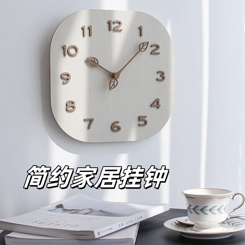 挂钟个性简约时钟挂墙家用网红