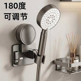 浴室免打孔吸盘手持淋浴花洒支架挂钩卫生间家用喷头固定器底座子