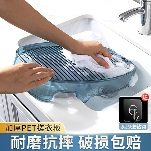 家用迷你加厚内裤袜子新式搓衣板