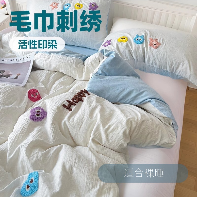 类水洗云朵棉四件套家用床品