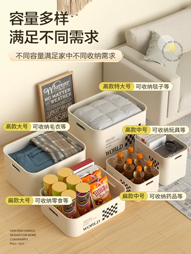 居家家 Настольная пластиковая коробка для хранения, прямоугольный ящик для хранения