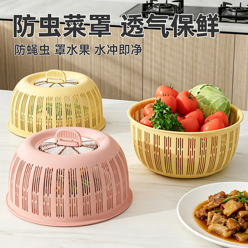 盖菜罩家用剩菜剩饭防尘罩防虫