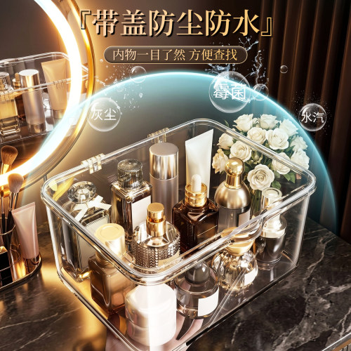 亚克力翻盖防尘高透面膜收纳盒子