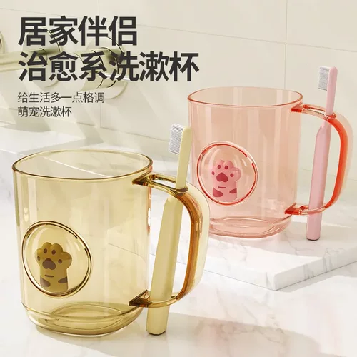 卡通萌趣猫爪儿童漱口杯情侣