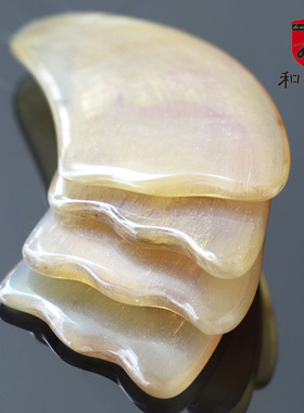 刮痧片羊角刮痧板全身通用