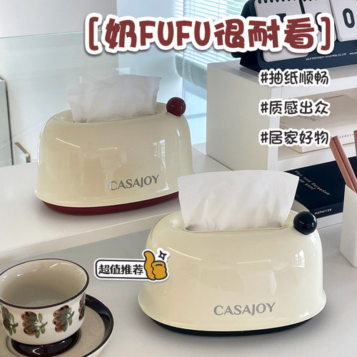 家用纸巾盒创意可爱客厅桌面抽纸