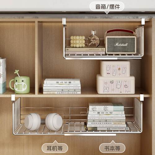 桌下收纳挂篮桌面宿舍好物衣柜