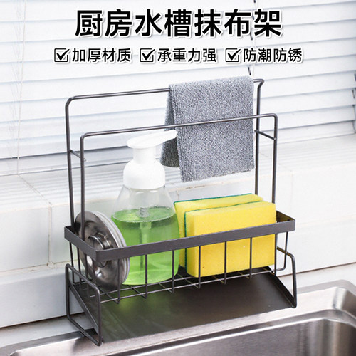 多功能厨房沥水架置物架