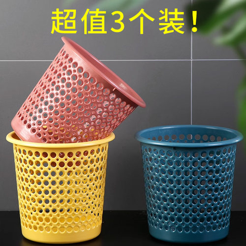 居家家垃圾桶纸篓简约圾圾筒