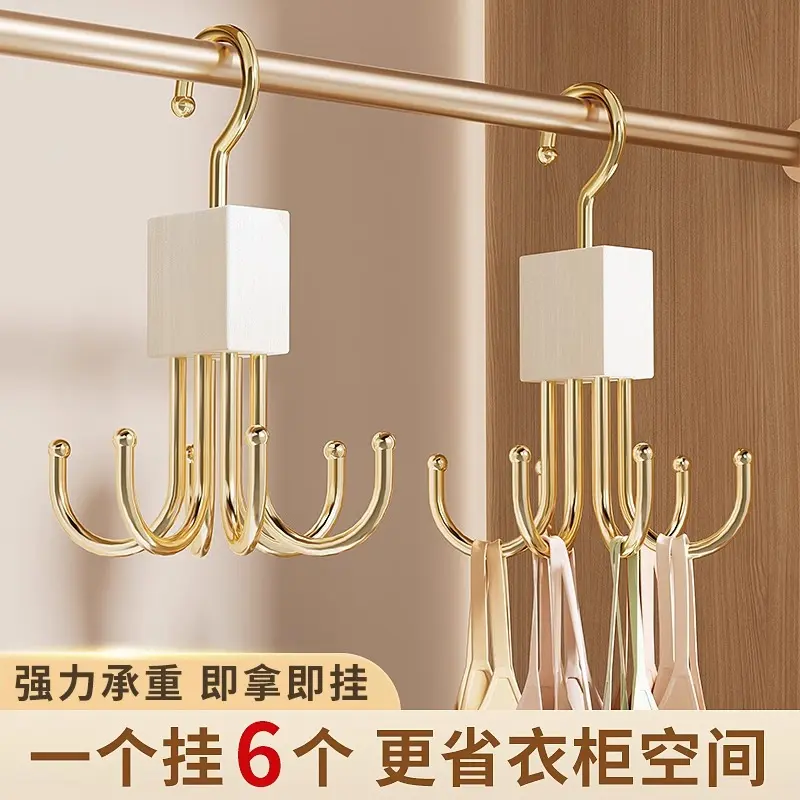 旋转六爪挂钩家用挂包架多功能