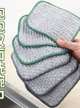 居家家泡泡布洗碗布厨房专用钢丝棉纱洗碗巾双层加厚不易沾油抹布