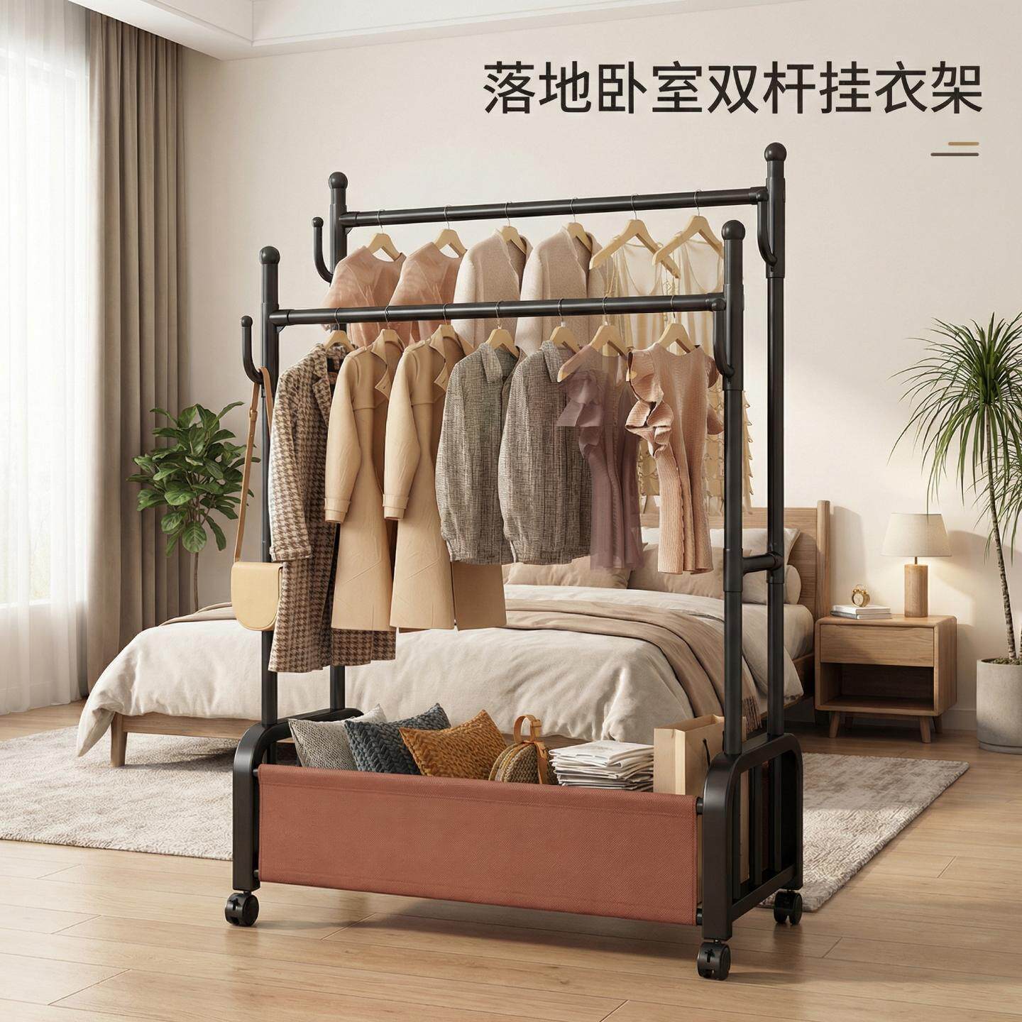 双杆挂衣架落地卧室家用阳台衣帽架皮革晾衣架加粗宿舍衣架子挂杆