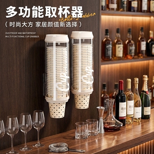 一次性杯子取杯器壁挂纸杯架子家用水杯置物架水杯收纳盒取杯置物