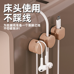 桌边理线器桌面数据线卡扣固线器收纳整理集线手机充电线夹固定器