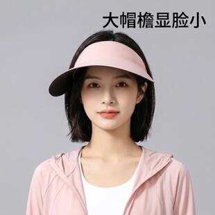 高品质防晒帽防紫外线大帽檐遮阳空顶帽聚酯纤维遮阳帽女士显脸小