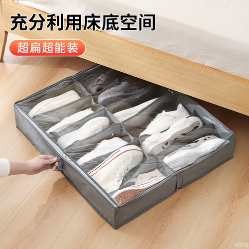 床底鞋子收纳盒透明防尘分格鞋盒
