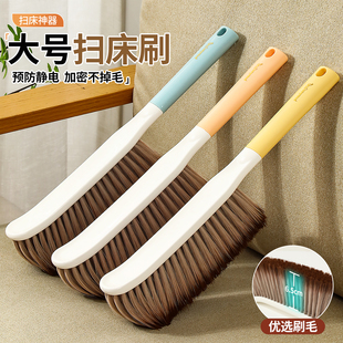 扫床刷子家用新款 软毛扫床专用刷子地毯刷床上灰尘清理神器除尘刷