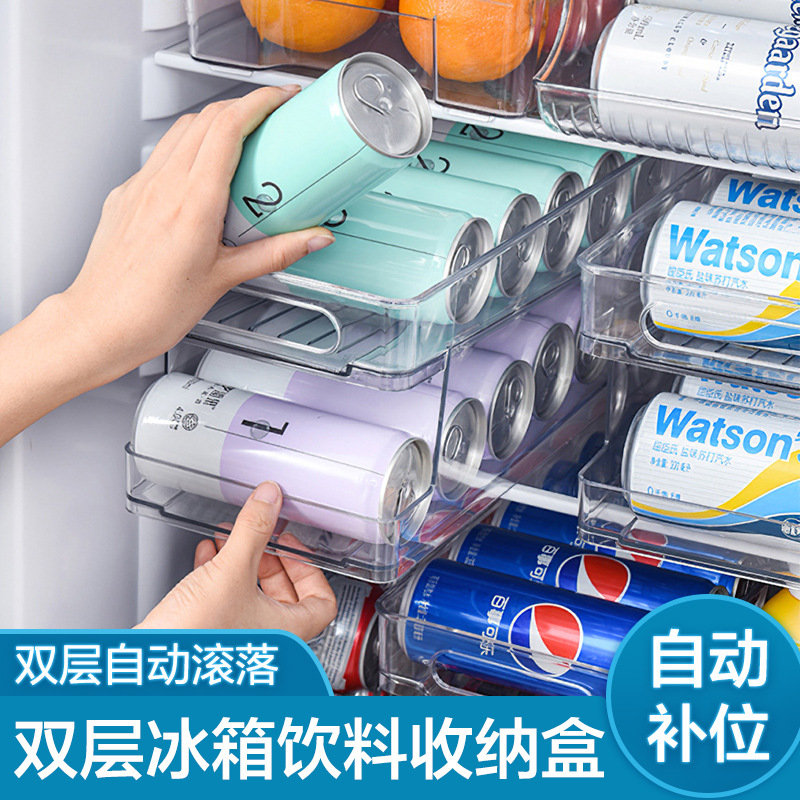 冰箱饮料收纳盒双层储存