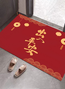 入户门地垫家用进门脚垫中式喜庆门厅地毯红色出入平安防滑门口垫