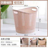 【Обновление большой имитационной лозы】 розовый розовый