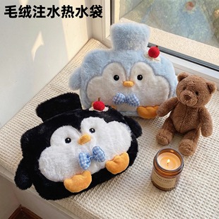 新款 可插手暖宝宝女生暖肚子暖手袋可爱热水袋注水暖水袋家用 冬季