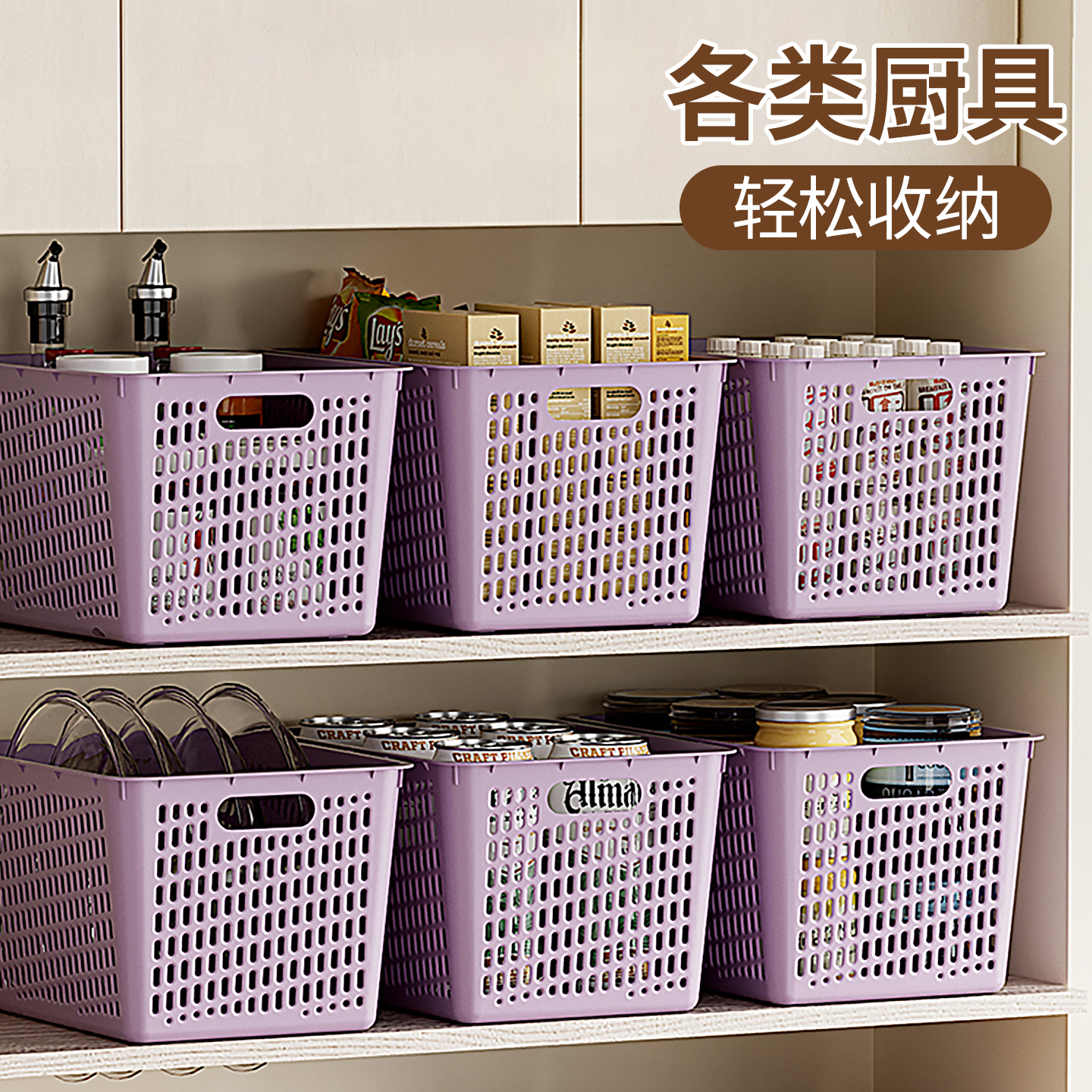 【拍1发2】到手2个加大款收纳筐