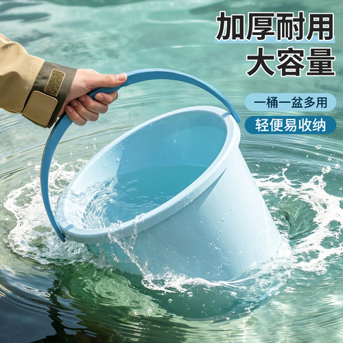 【买盆送桶】加厚大号水桶洗脸盆