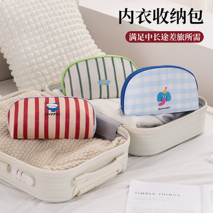 卡通旅行内衣收纳包大容量卡通出差文胸杂物收纳袋防水洗漱整理包