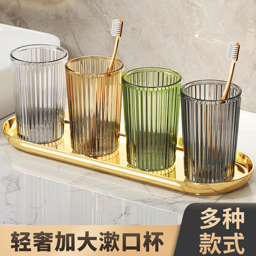 情侣牙刷儿童透明轻奢牙具杯