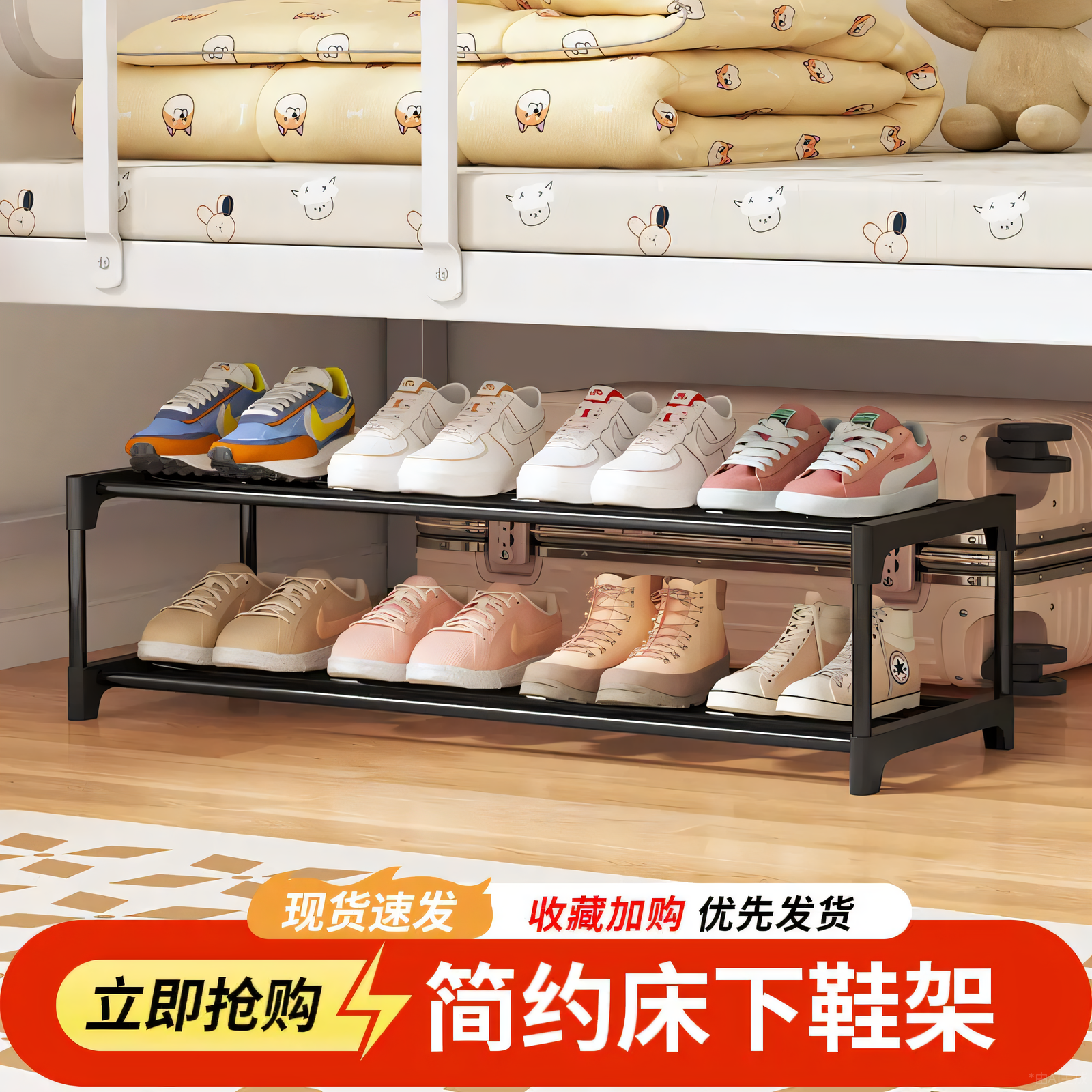 鞋架宿舍小床下大学生寝室床底简易省空间家用门口多层鞋柜多用途,住宅家具,鞋架,淘宝优惠券,粉丝福利购,淘宝优惠卷