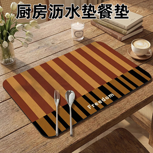 硅藻泥沥水垫厨房餐具碗盘干燥控水垫防水防滑免洗隔热台面吸水垫