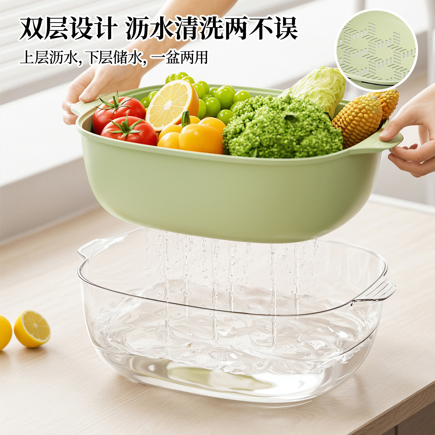 双层沥水篮洗菜盆家用厨房洗水果蔬菜篮子食品级滤水菜篮厨房收纳,餐饮具,洗菜盆/沥水篮/漏水筛,淘宝优惠券,粉丝福利购,淘宝优惠卷