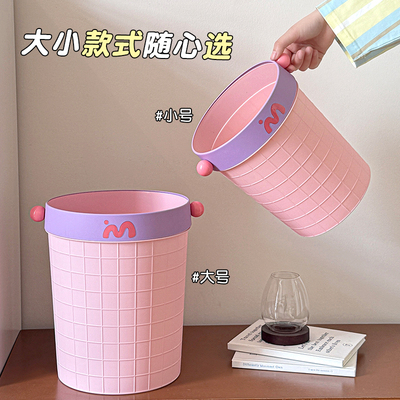 多巴胺家用垃圾桶冰激凌造型创意