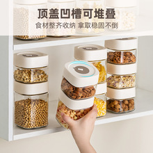 密封罐玻璃食品级瓶子泡酒容器泡菜坛子腌咸菜装蜂蜜空瓶储物糖罐