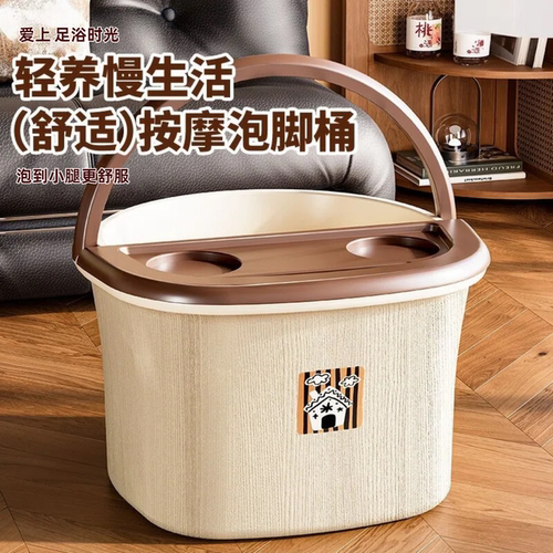 泡脚桶家用过小腿高深洗脚盆按摩